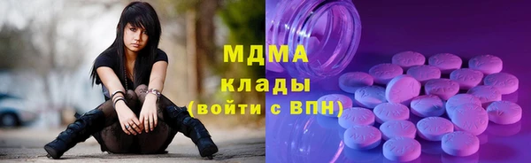 гашиш Абаза