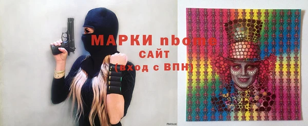 spice Абинск