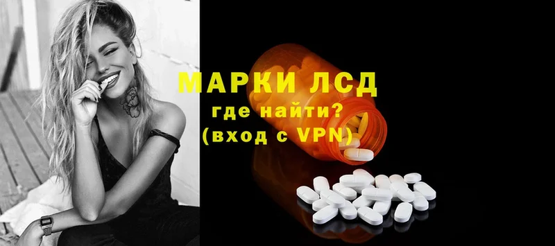 Лсд 25 экстази ecstasy  как найти закладки  сайты даркнета формула  Артёмовский 