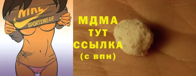 MDMA кристаллы Артёмовский