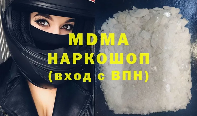 shop официальный сайт  Артёмовский  МДМА crystal  купить закладку 