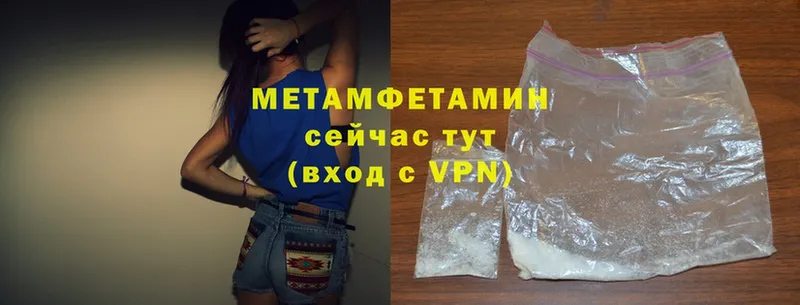 наркошоп  Артёмовский  Первитин Methamphetamine 